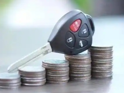 和乐汽车抵押贷款需要些什么条件?