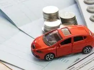 和乐个人车辆抵押消费贷款肯定要知道的6个要点